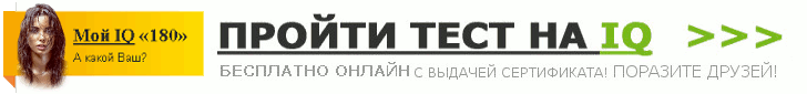 Бесплатные психологические тесты без смс на Kit-Jobs.Ru